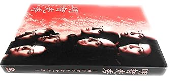 【新品・未開封・シュリンク付き】明智光秀~神に愛されなかった男~ [DVD] 明智光秀~神に愛されなかった男~ [DVD]: Amazon.de: DVD & Blu-ray